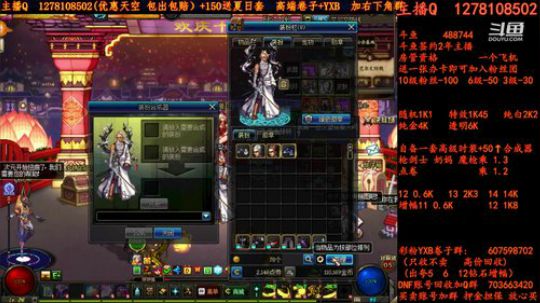 合天空天空天空强化强化增幅增幅 2018-07-13 05点场