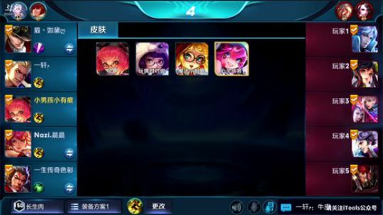 庆微信电竞新版本今天给大家抽奖礼物送不停 2018-07-13 14点场