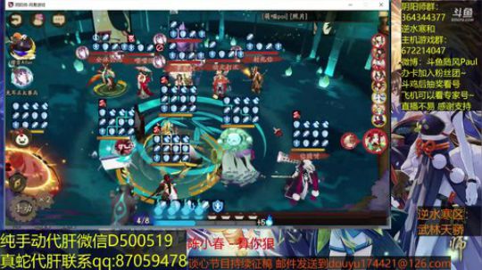 随风：灵魂画师，发烧也要抽卡 2018-07-12 11点场