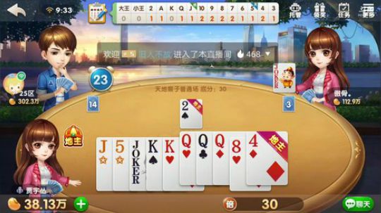 斗地主，继续帮水友赢豆子 2018-07-13 08点场