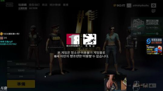 此号已绑定发布了一个斗鱼视频2018-07-13