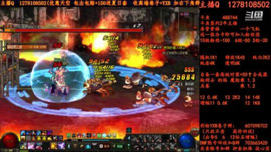 天空天空天空强化强化强化增幅增幅增幅 2018-07-14 05点场