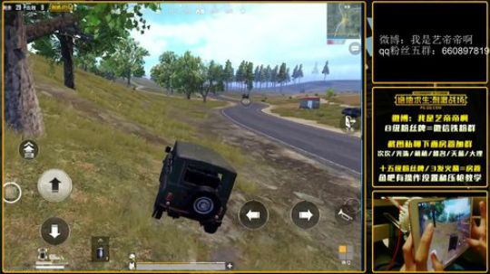 王喆秀老哥赞助游侠，快来抽奖 2018-07-12 20点场