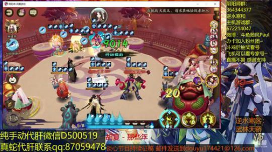 随风：灵魂画师，发烧也要抽卡 2018-07-13 19点场