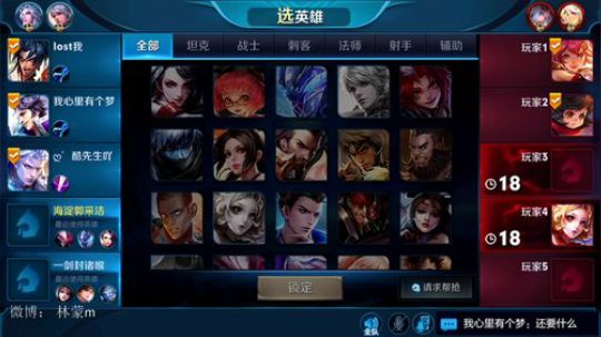 登月团丶离去发布了一个斗鱼视频2018-07-14