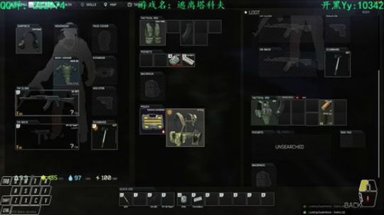 【逃离塔科夫】不浪何以生 2018-07-10 18点场