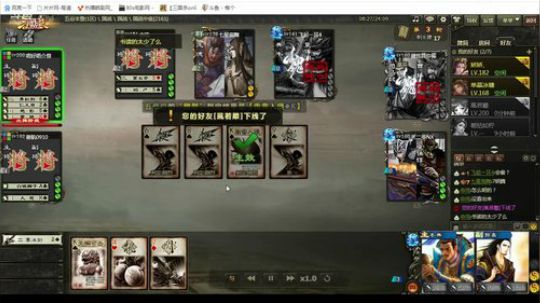 李典郭嘉这组合绝对不能输