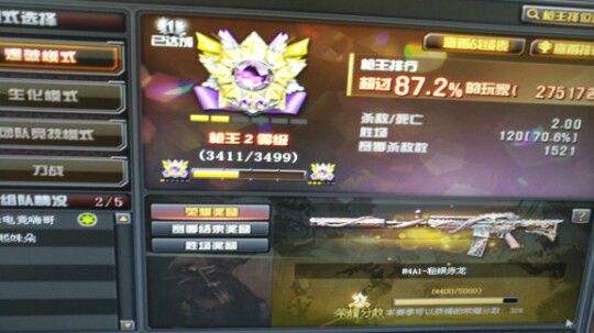 7.13直播回看2