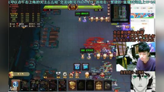 乌：梦塔攻？ 2018-07-13 22点场