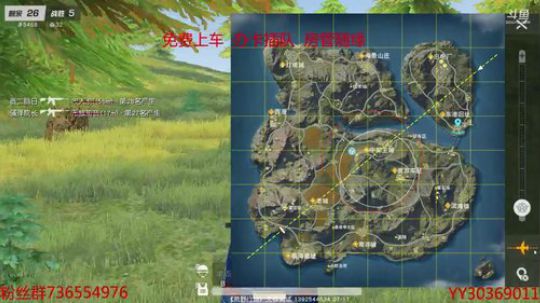 日常单排恰鸡