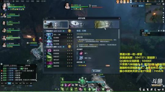 蹦：素问妹子 庄园我的最美 哈哈 2018-07-14 01点场