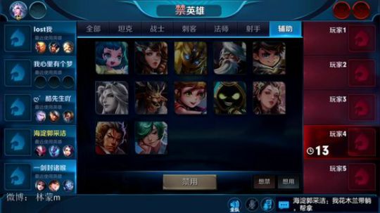 登月团丶离去发布了一个斗鱼视频2018-07-14