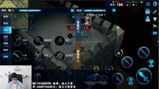 无敌边境突围了解一哈 2018-07-13 23点场