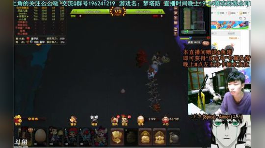 乌：梦塔攻？ 2018-07-14 00点场