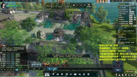 蹦：素问妹子 庄园我的最美 哈哈 2018-07-13 16点场