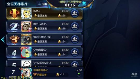第一李白 不死不回家 单排 2018-07-14 08点场