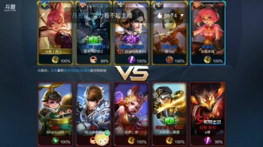 今天练木兰，一只有梦想的猴子 2018-07-13 11点场