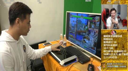 我在斗鱼看游天堂直播格斗游戏