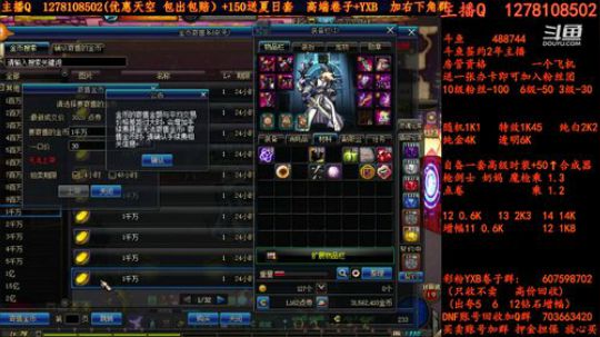 天空天空天空强化强化强化增幅增幅增幅 2018-07-13 21点场