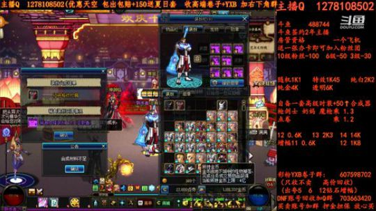 天空天空天空强化强化强化增幅增幅增幅 2018-07-14 11点场