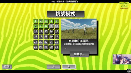 sgi清风发布了一个斗鱼视频2018-07-14