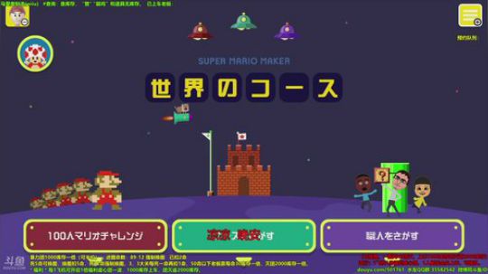 世界第一极难团 2018-07-13 22点场