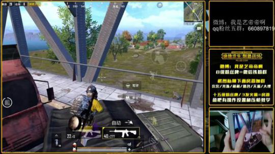 八倍鹰眼，最强压枪，直播冲榜一 2018-07-12 16点场