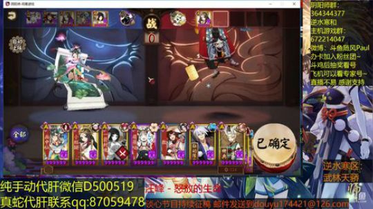 随风：灵魂画师，发烧也要抽卡 2018-07-13 11点场