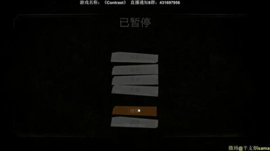恐怖游戏之魂 2018-07-11 21点场