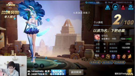 无敌边境突围了解一哈 2018-07-13 21点场