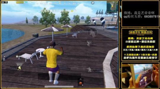 击败榜二冲榜一，最顶尖段位屠杀秀 2018-07-13 19点场