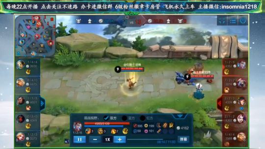 今天练木兰，新疆猴求关注！ 2018-07-13 17点场