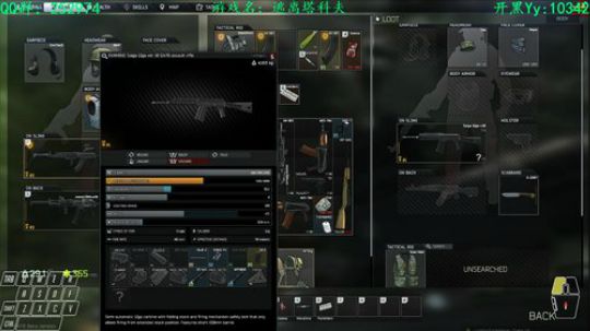 【逃离塔科夫】不浪何以生 2018-07-09 21点场