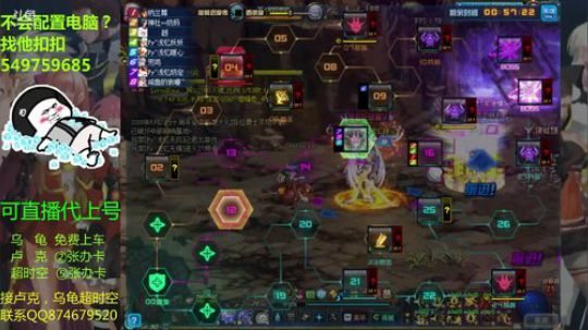 DNF超时空97拳皇的竞速经不如人意