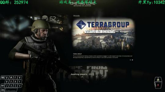 【逃离塔科夫】不浪何以生 2018-07-11 16点场