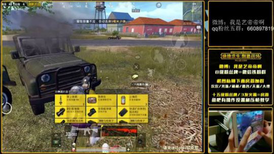 王喆秀老哥赞助游侠，快来抽奖 2018-07-12 18点场