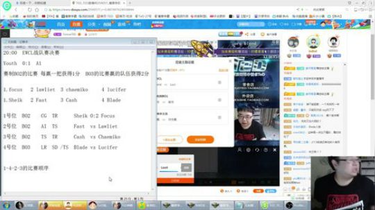 TeD 蓝光主播，越看视力越好！ 2018-07-13 19点场
