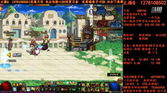 天空天空天空强化强化强化增幅增幅增幅 2018-07-14 03点场