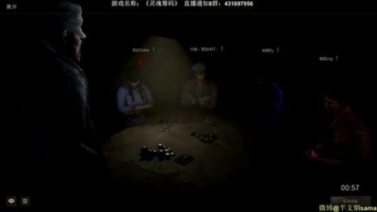 恐怖游戏之魂 2018-07-12 01点场