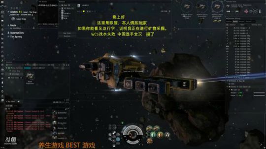 养生游戏 BEST游戏 2018-07-13 21点场