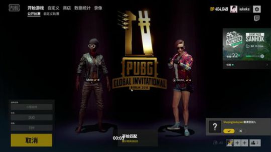 陪蒙蒙直到离鱼丶风风发布了一个斗鱼视频2018-07-14