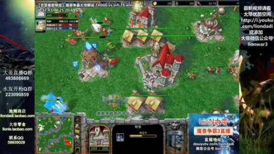 我在斗鱼看大帝LioN直播魔兽争霸