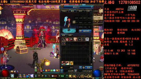 天空天空天空强化强化强化增幅增幅增幅 2018-07-14 13点场