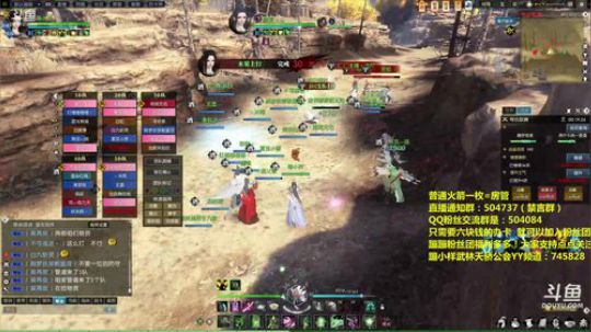 蹦：素问妹子 庄园我的最美 哈哈 2018-07-13 21点场