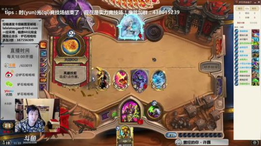 RPGseven发布了一个斗鱼视频2018-07-14