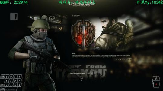 【逃离塔科夫】不浪何以生 2018-07-11 22点场