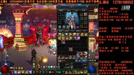 天空天空天空强化强化强化增幅增幅增幅 2018-07-14 01点场