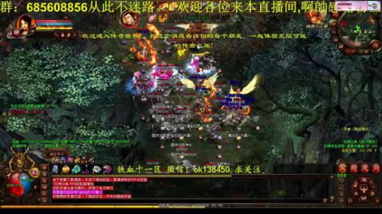 传奇世界 全民竞技赛 同等级同装备 2018-07-12 21点场