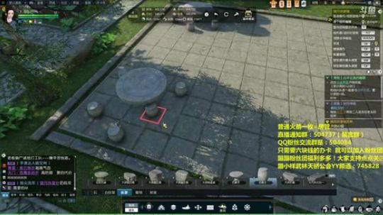 蹦：素问妹子 庄园我的最美 哈哈 2018-07-12 16点场
