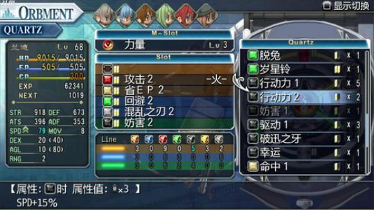 碧之轨迹，噩梦难度！ 2018-07-13 22点场